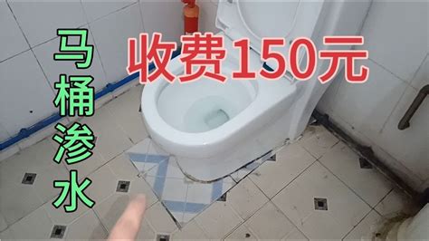 馬桶 滲水|馬桶漏水怎麼辦？5步驟DIY教你輕鬆搞定馬桶漏水問。